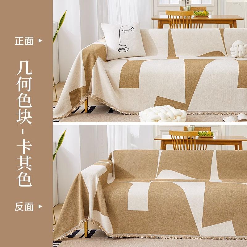Chenille Sofa Towel Minimalist Modern Geometric Block  Minimalist Sofa Cover Anti-skid Sofa Pad All-season Universal