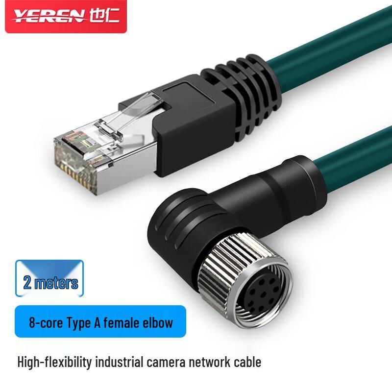 

Yeren M12 to RJ45 Industrial Ethernet Cable