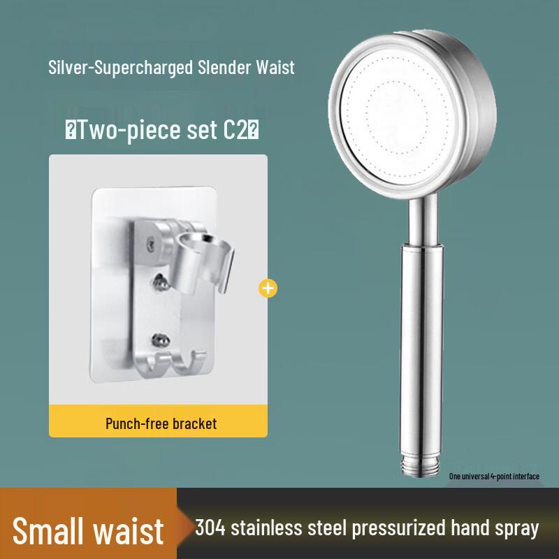 Yuzhuxun 304 Stainless Steel Pressurized Shower Head with Punch-Free Holder (2-Pack)