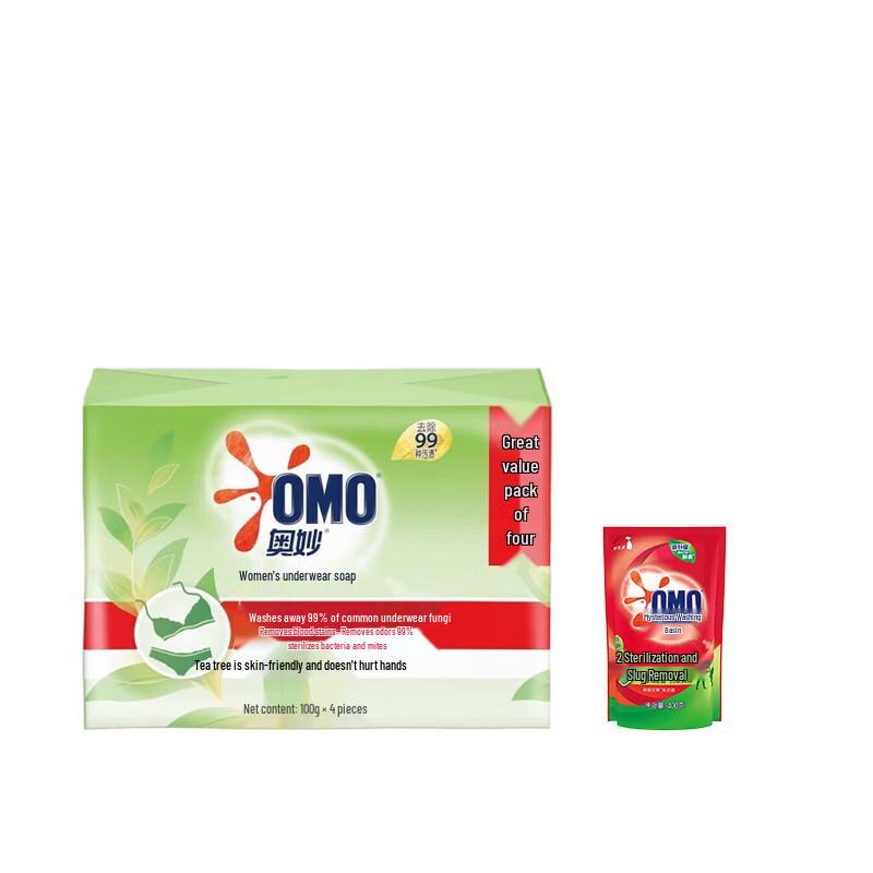 OMO Tea Tree Laundry Soap & Antibacterial Detergent Bundle