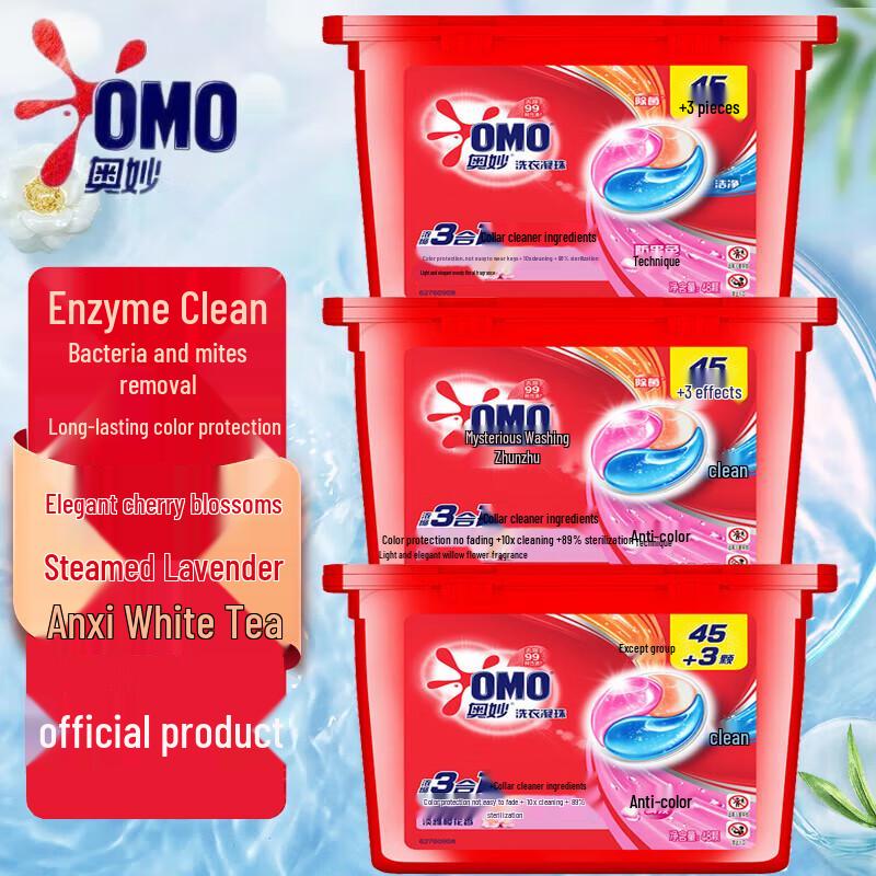 OMO Laundry Gel Beads