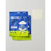 Medifoam H tHin Wet Dressing  2 sHeets  X2