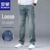 ROMON Men's Stretch Straight-Leg Jeans