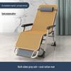 Foldable Lounge Chair - Nap Sofa Bed & Portable Lazy Backrest