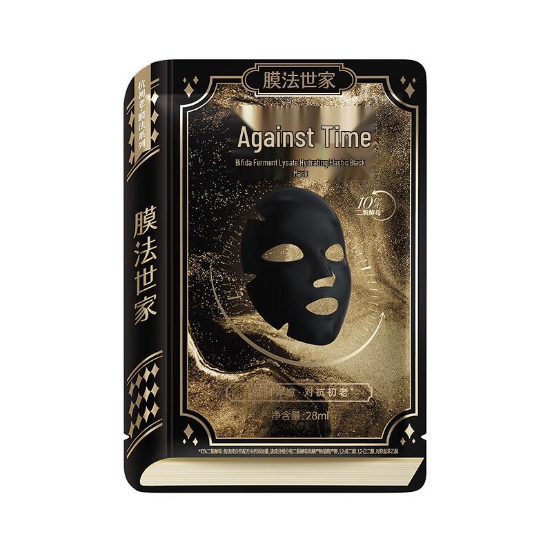 Mask Family Bifida Ferment Lysate Black Mask