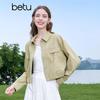 Betu Women's Fashion Pure Cotton Denim Jacket