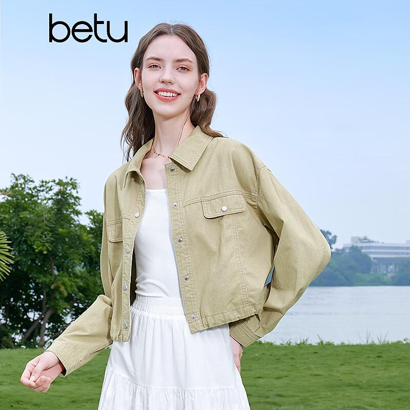 Betu Women's Fashion Pure Cotton Denim Jacket