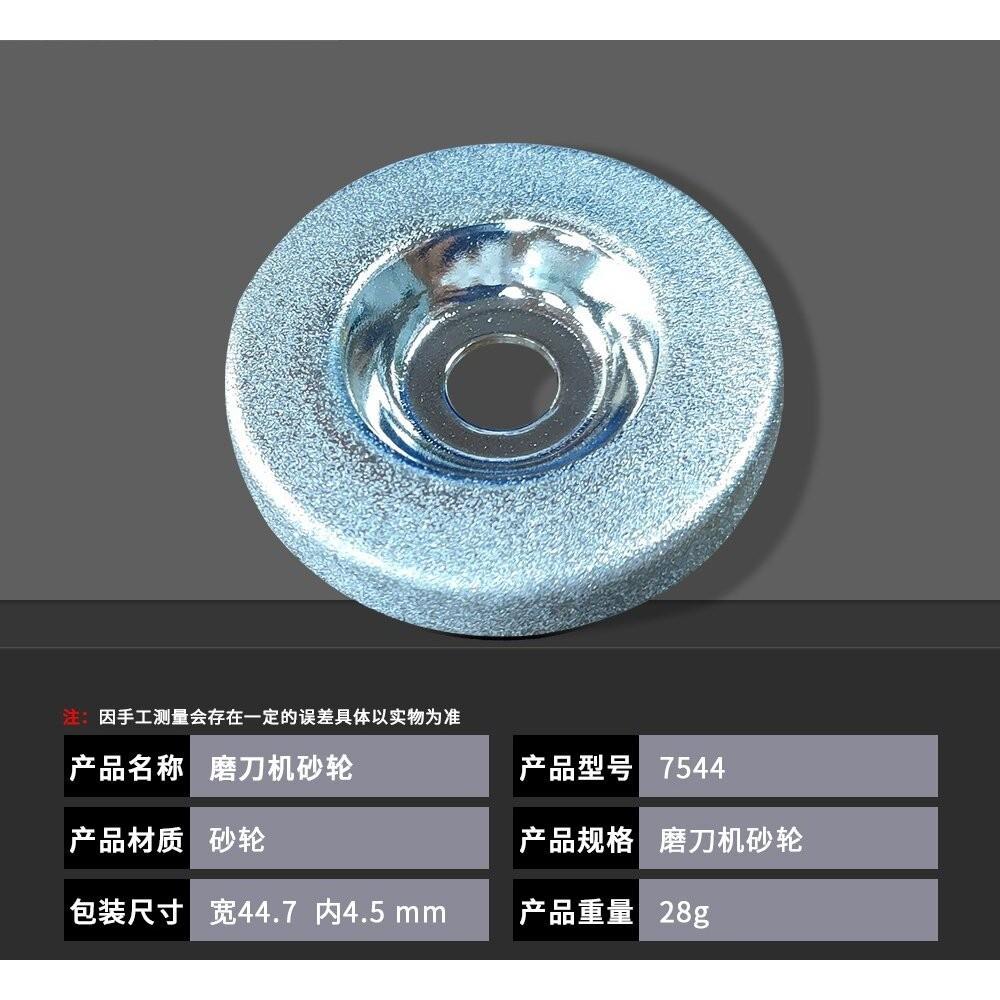 Multifunction Electric Knife Sharpener Drill Sharpening Machine Knife Scissor Sharpener Household Grinding Tool