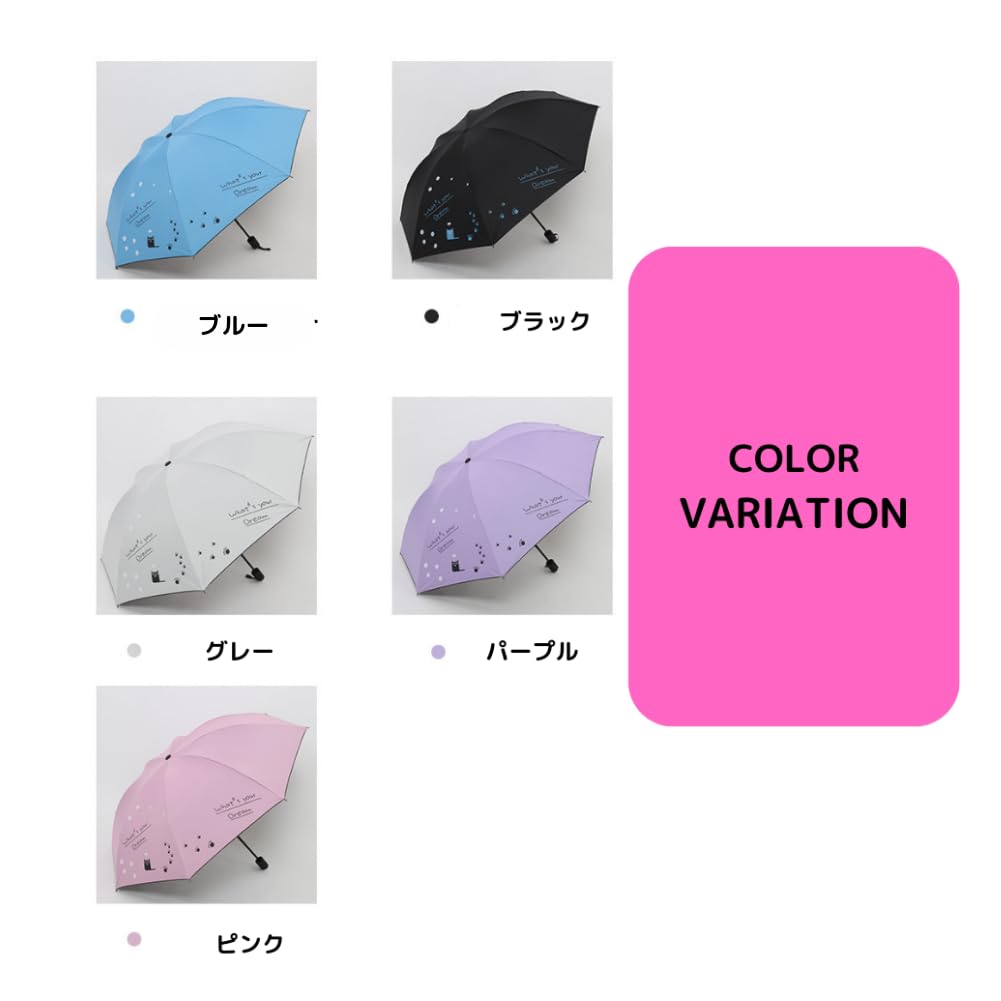 Folding Cat Suitable for Sunny and Rainy UV Manual 8 Paw Print [MANATAS] Umbrella, Design, Days, Lightweight, Sunshade, Heat-Blocking, Protection,