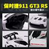 1:36 Porsche 911 992 GT3 RS Alloy Track Racing Car Model Diecast Metal Sports Car Vehicles Model Simulation Collection Kids Gift