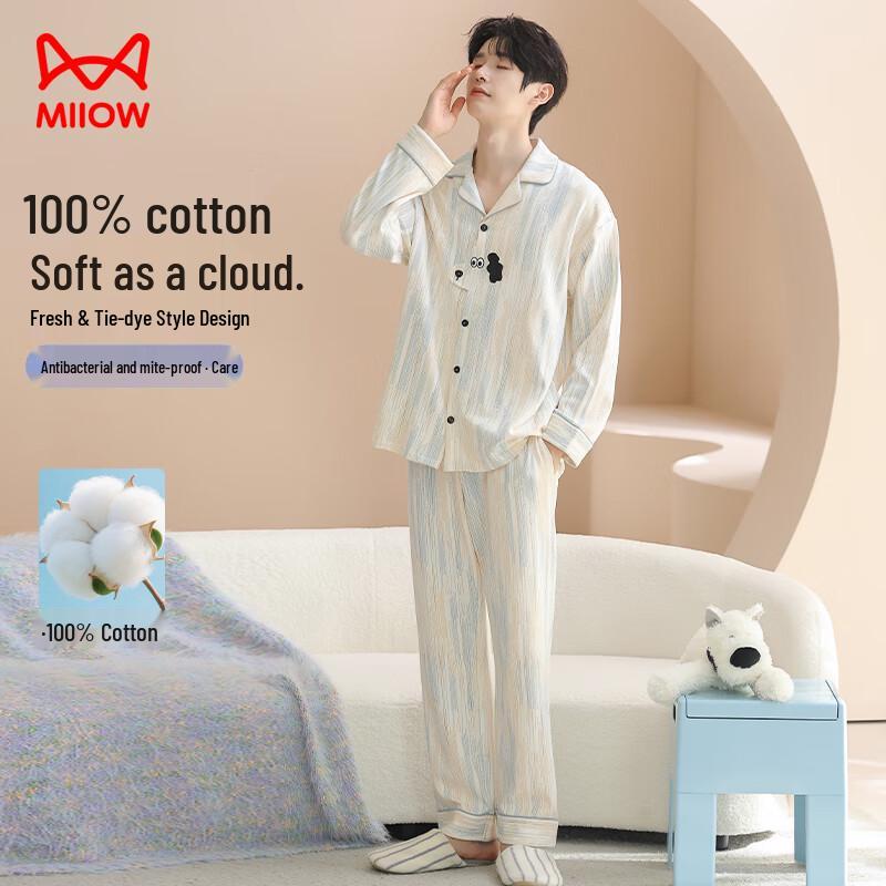 MIIOW Pure Cotton Couple's Pajama Set - Wearable Loungewear