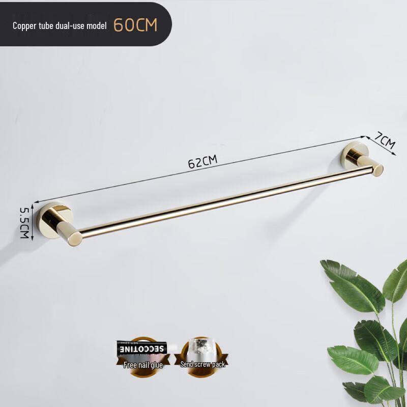 Golden Brass Single Towel Bar