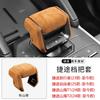 For Jetour Traveller Shanhai T2 T1 Gear Handle Cover Gear Head Rod Interior Decoration Suede ABS Protective Shell Cover
