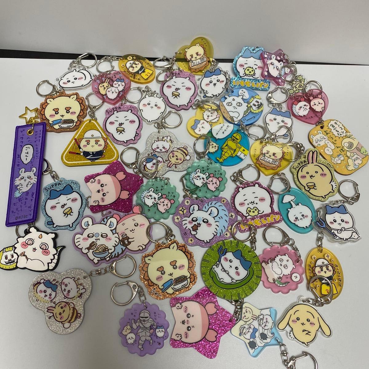 Used Chikawa acrylic key chain bulk sale 40 items or more
