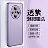 Applicable to vivox111promini mobile phone case with lens film new x111pro translucent x111 soft silicone