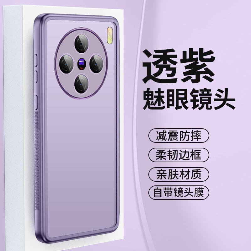 Applicable to vivox111promini mobile phone case with lens film new x111pro translucent x111 soft silicone