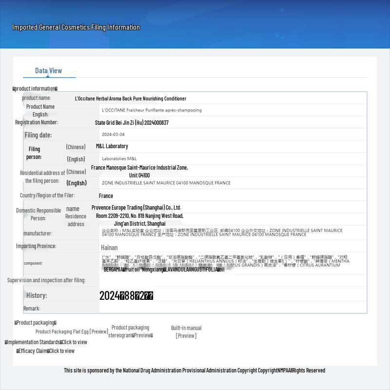 L'Occitane Herbal Pure Conditioner