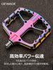 GEWAGE Bicycle Flat High Compatible with Road Left and Right Metallic Pedals, Aluminum, 9/16-inch Pedals, Anti-Slip, Durability, Bikes/Cross