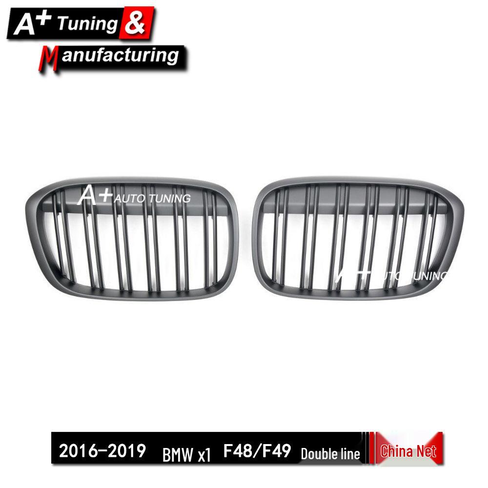 Matte Black Dual-Line Grille for BMW X1 F48/F49 (2016-2019)