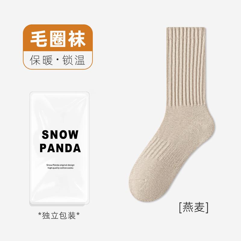Socks Men'S Season Socks Absorb Sweat, Odor And Antibacterial Cotton Socks Are Warm And Comfortable, Versatile Socks And Socks Industry