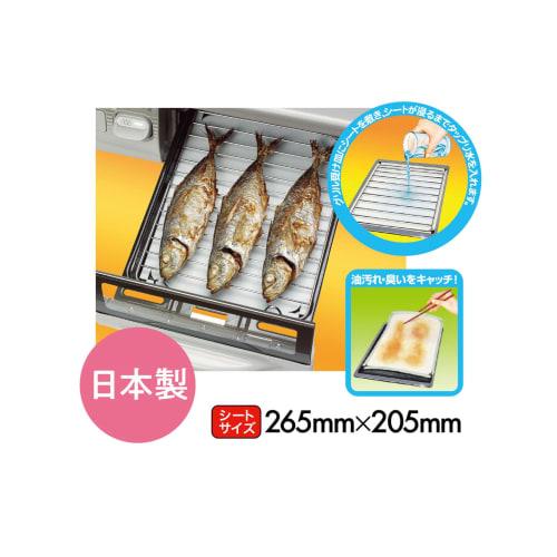 Nippon Dixie Fish Grill Tray Sheets, 10-Pack, White
