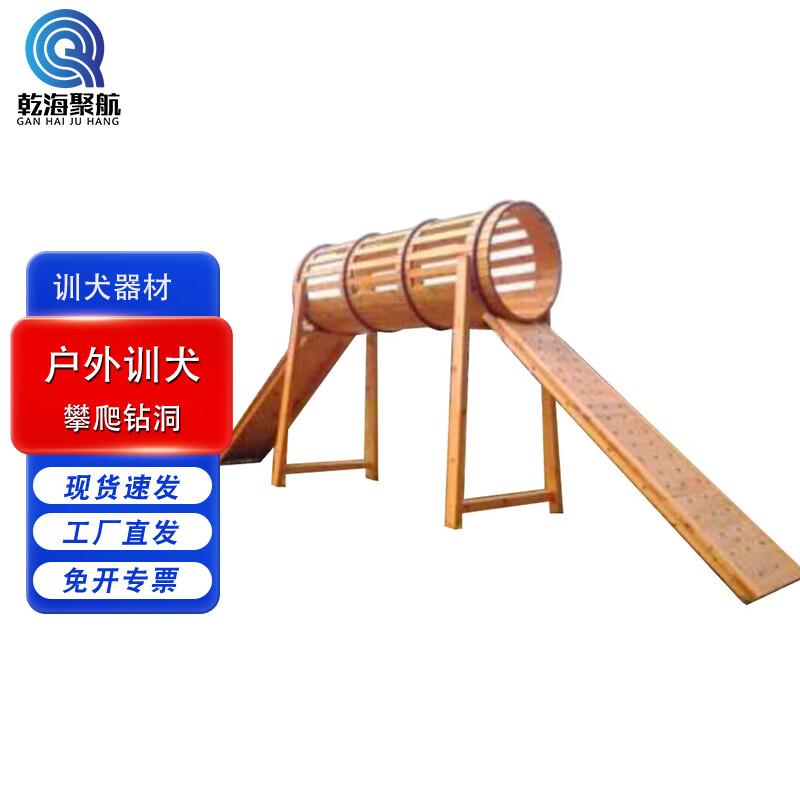 Professional Outdoor Dog Training Equipment