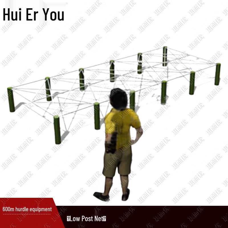 Huieryou 600-Meter Outdoor Obstacle Course Equipment