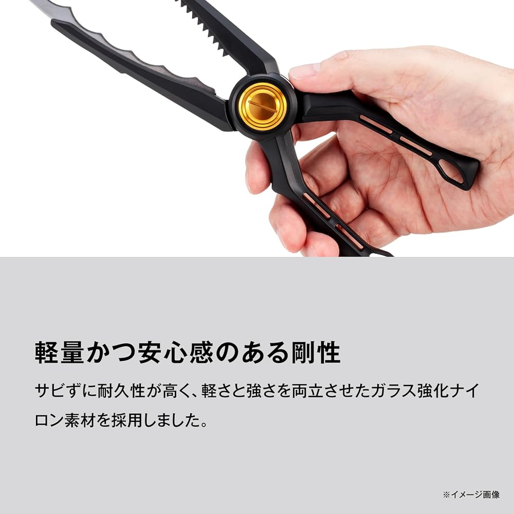 Shimano CT-982X Fish Grip Light Gripper Black Orange Fishing Tool