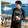 Men's Quick-Dry Sun Protection Full Body Snorkeling & Surfing Wetsuit