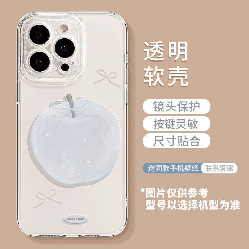 Apple 17 Mobile Phone Case Iphone16promax New 13 Transparent Tpu Summer 14 Cartoon Fruit 12 Guava 11