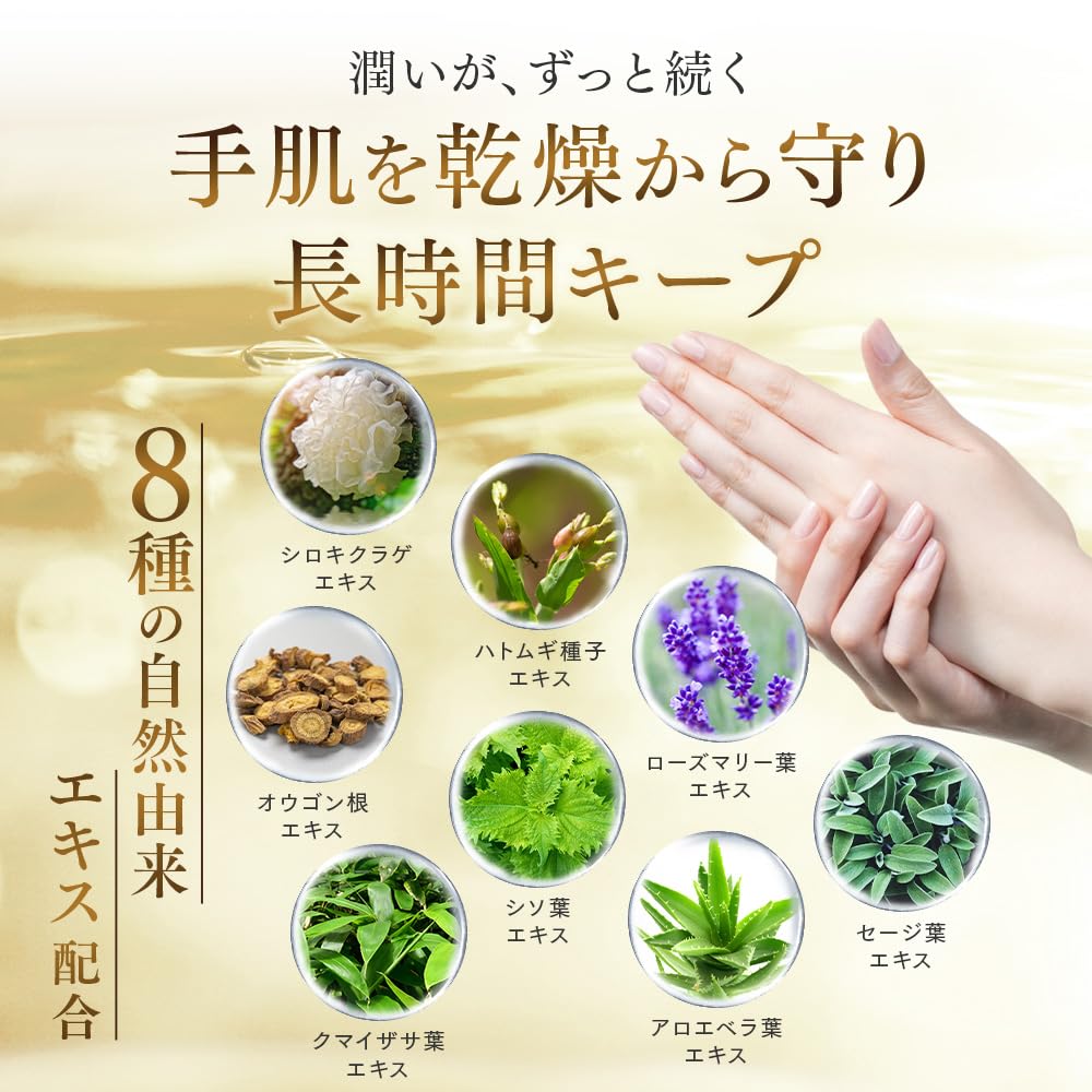 Hand Cream with Osmanthus and Shea Large 80g Gift Made in Japan [Autumn Scent/Osmanthus Scent] tmc. Butter, Moisturizing, Capacity, Included,