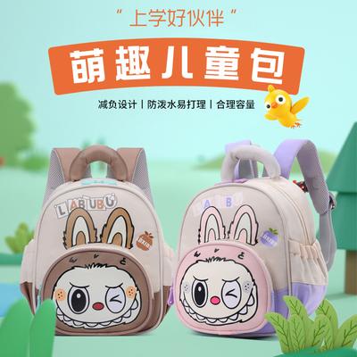 Kindergarten Cartoon Schoolbag Boys and Girls Cute Cloth Childlike Children's Backpack Lightweight Breathable Baby Backpack