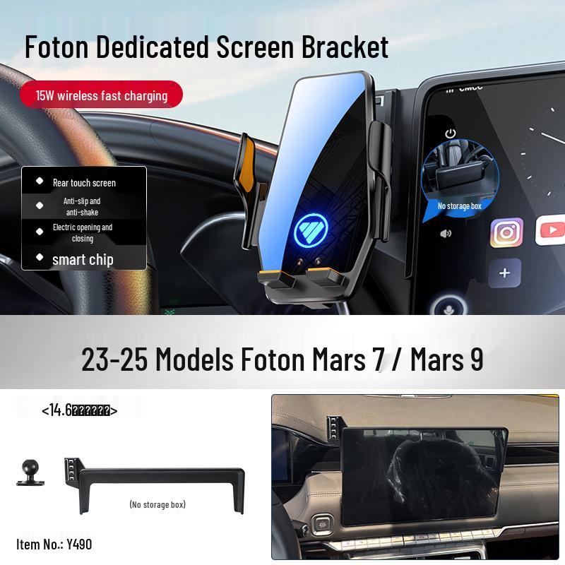 

Fukuda Mars 7 & 9 Car Phone Holder Navigation Bracket Modification Accessory