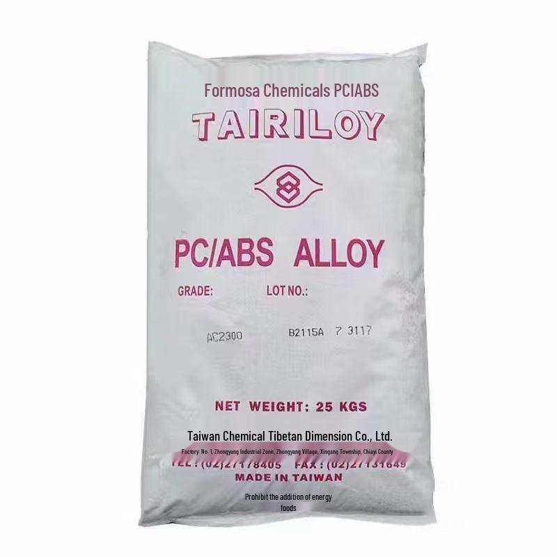 Flame Retardant PCABS Alloy AC2300: High Heat & Impact Resistant Material for Electrical Enclosure & Charging Equipment