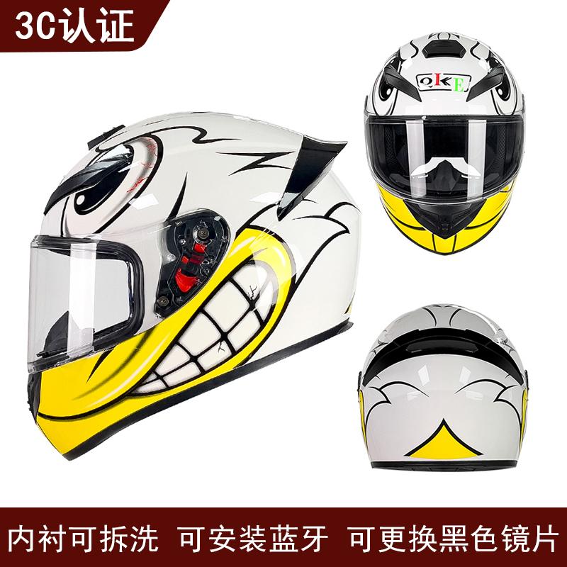 Electric Battery Car Helmet for Men and Women To Keep Warm In Winter, Motorcycle and Motorcycle Full Helmet In Autumn and Winter