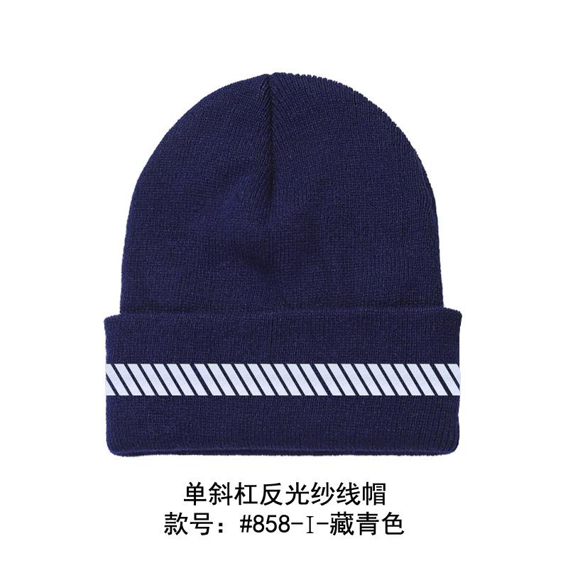 High Visibility Safety Beanie Reflective Knit Ribbed Hats Warm Winter Bonnets for Night Running Hiking Cycling
