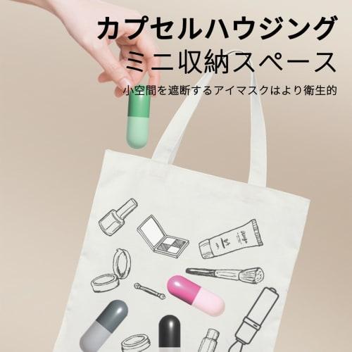 ZeniMart Eye Mask, Sleeping Blindfold, Shade, Light Blocking, Breathable, No Pressure, Ultra Lightweight, All Seasons, Perfect for Sleeping, Napping,