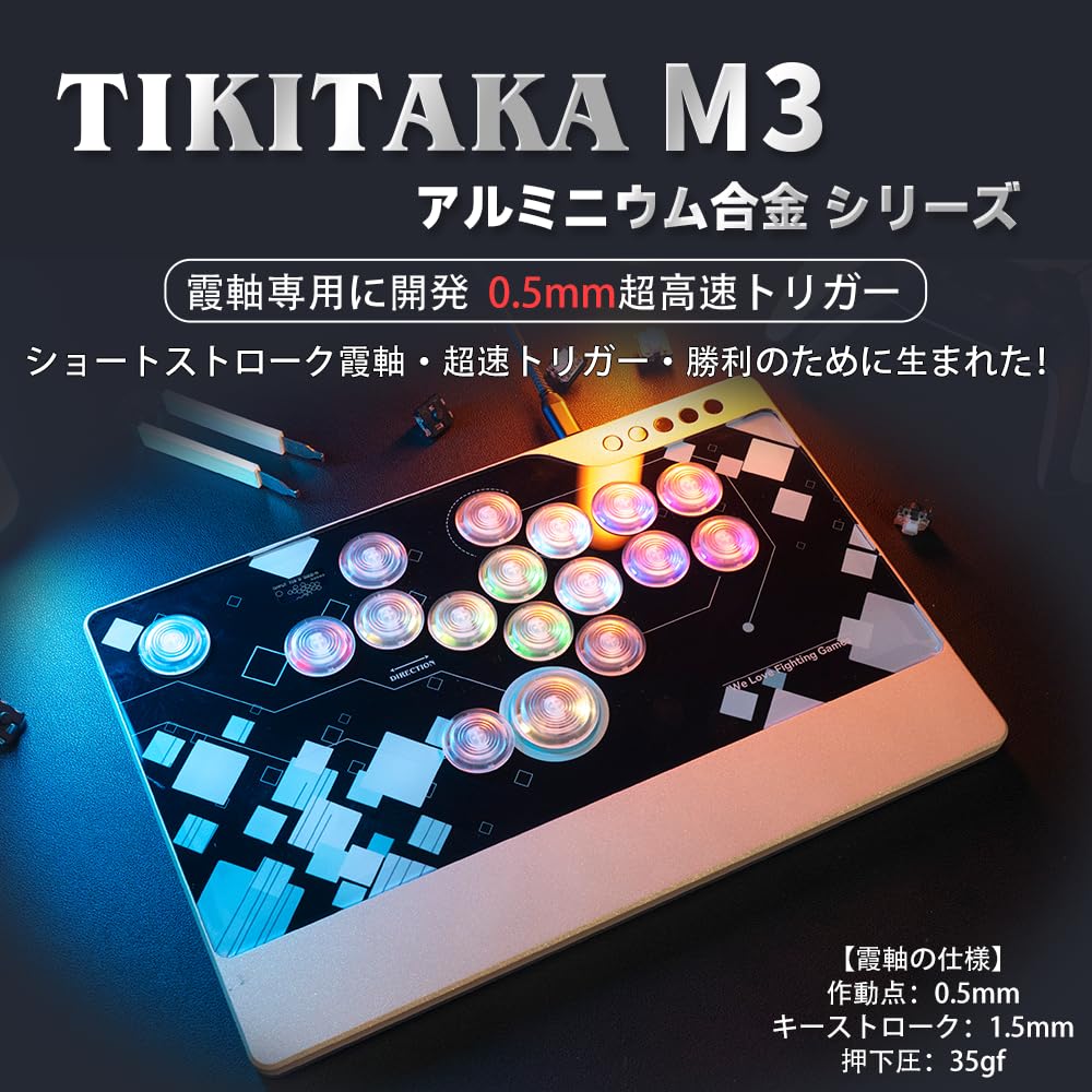 TIKITAKA FTG M3 Hebeloser Controller mit superschneller Aktivierung Kasumi Aluminiumlegierung SF6 Street Fighter Dediziertes Spiel Arcade-Stil für Switch 2