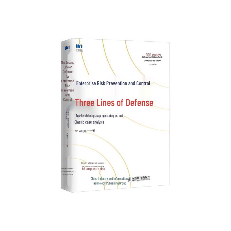 Enterprise Risk Management: Three Lines of Defense
