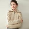 Women's Cashmere Stand Collar Zipper Sweater - Loose Fit Pullover & Cardigan