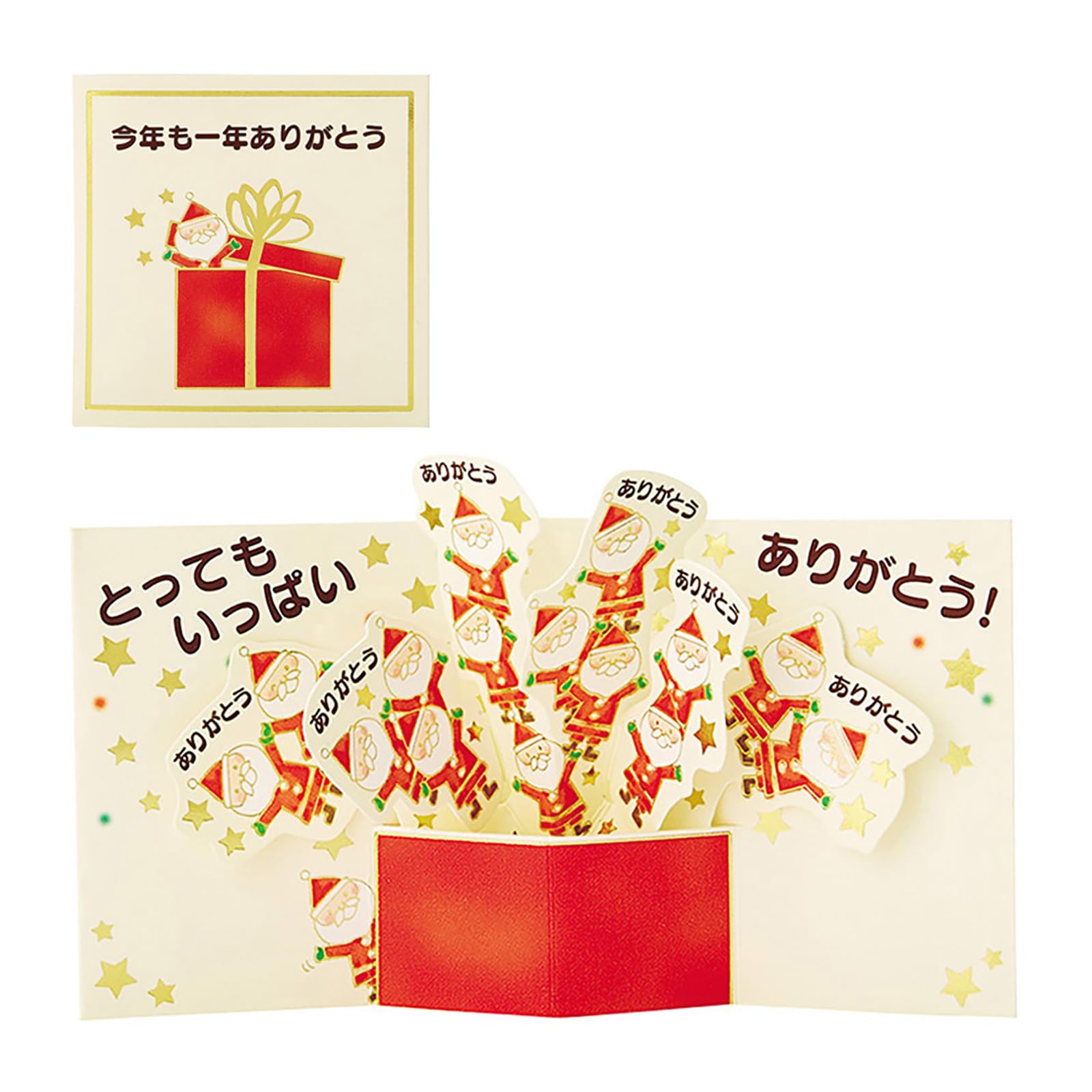 Sanrio Christmas Card Message Card Christmas Mini Card Box with lots of Santas JXMN 243248 gold-edged 2-5