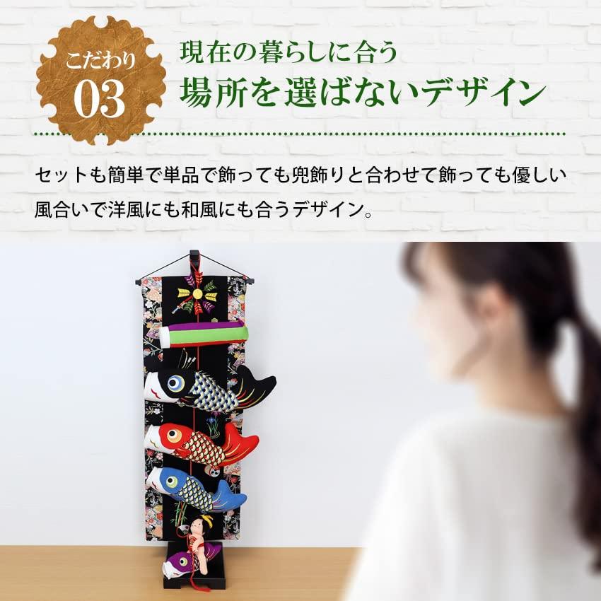 Osaka Choseido May Doll Carp Streamer Indoor Hanging Decoration Compact Mini Name Engraved Wooden Tag Bonus Tobetobe Kintaro Carp Streamer (Sent