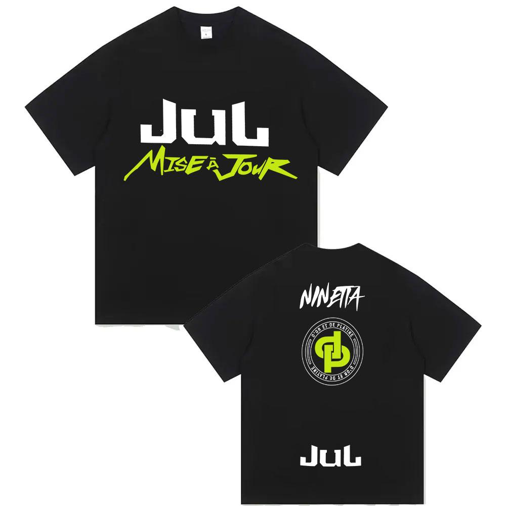 Rapper July Tour 2025 Logo Graphic T-shirt Men and Women Hip-hop French Album Clothing Summer Print 100% Pure Cotton T-shirt