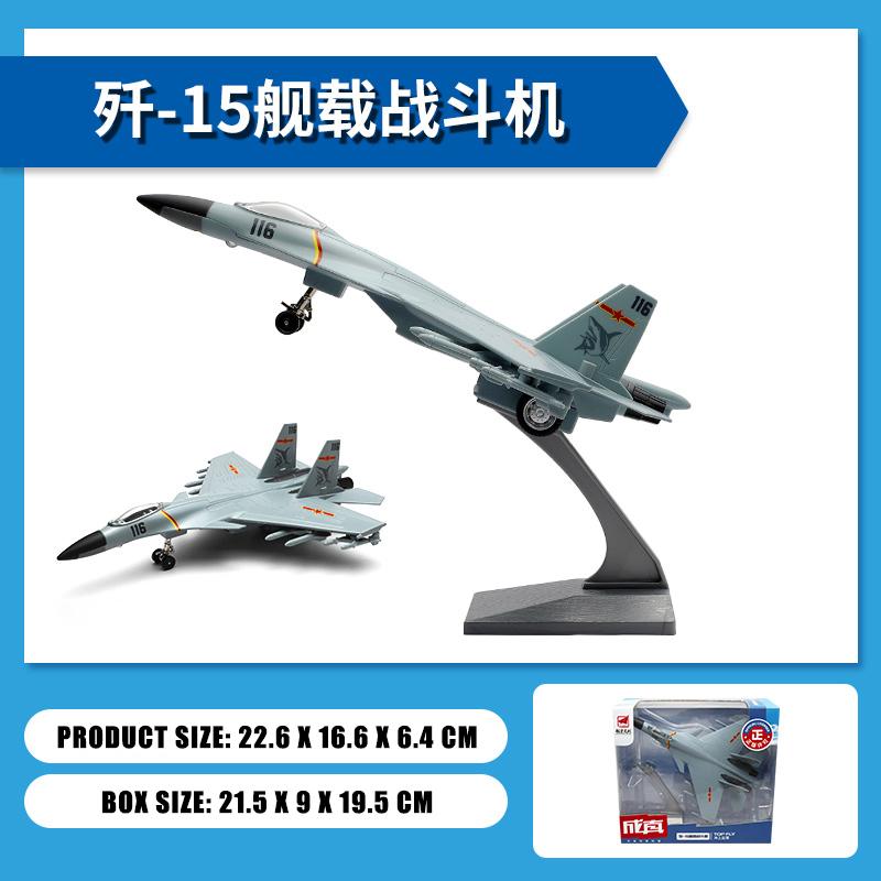 Chinese Fighter Jet J-10 J-11 Fc-31 J-15 Metal Aircraft Replica Aircraft Die-Casting Model Aviation Aircraft Boy Collectible Toy