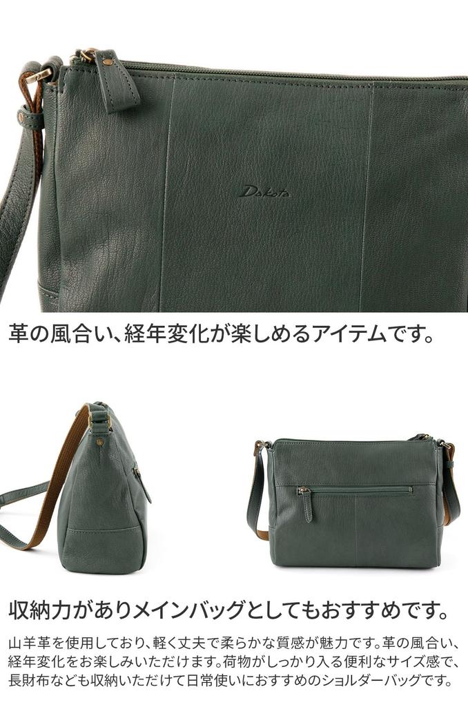 Shoulder Bag Genuine Leather Green [Dakota] Women's DA-1034431-50