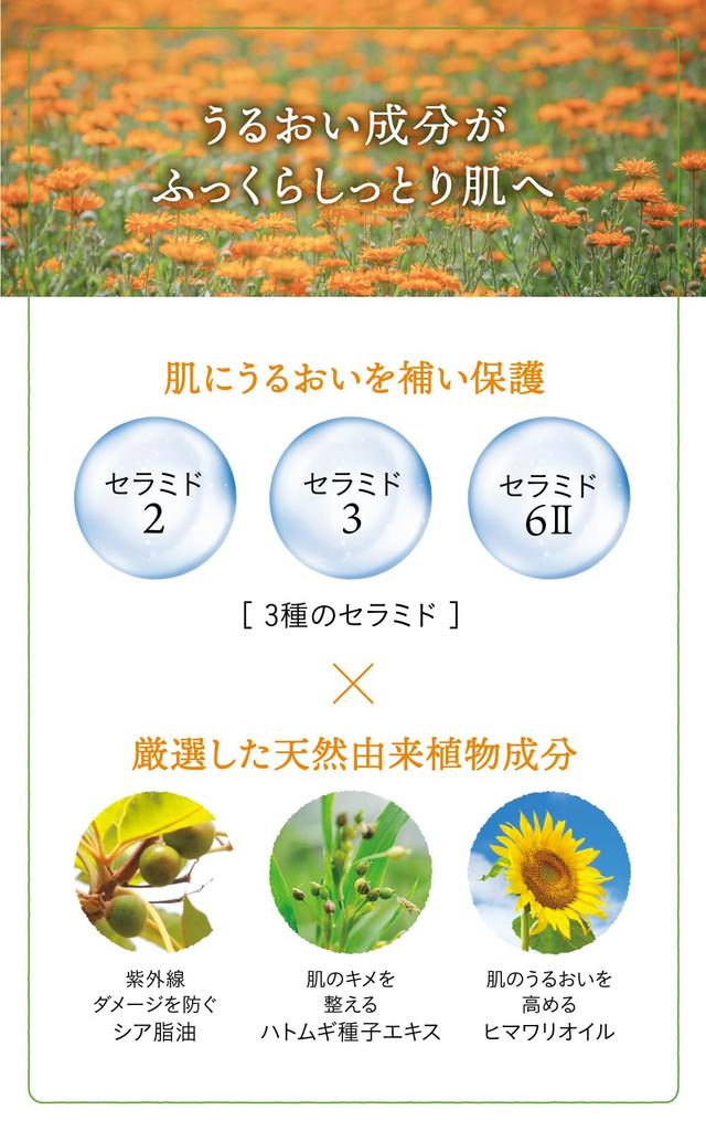 Natural Island Moisturizing and Hand Cream with Calendula Handmade, 45g, Gentle, Fragrance-Free