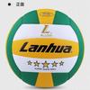 SLU300 Indoor Volleyball Training School Use PU Leather 5 Standard Size Glue-Bonded Seam