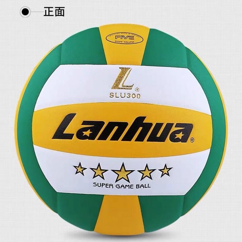 SLU300 Indoor Volleyball Training School Use PU Leather 5 Standard Size Glue-Bonded Seam