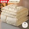 Hengyuanxiang Antibacterial Fiber Quilt