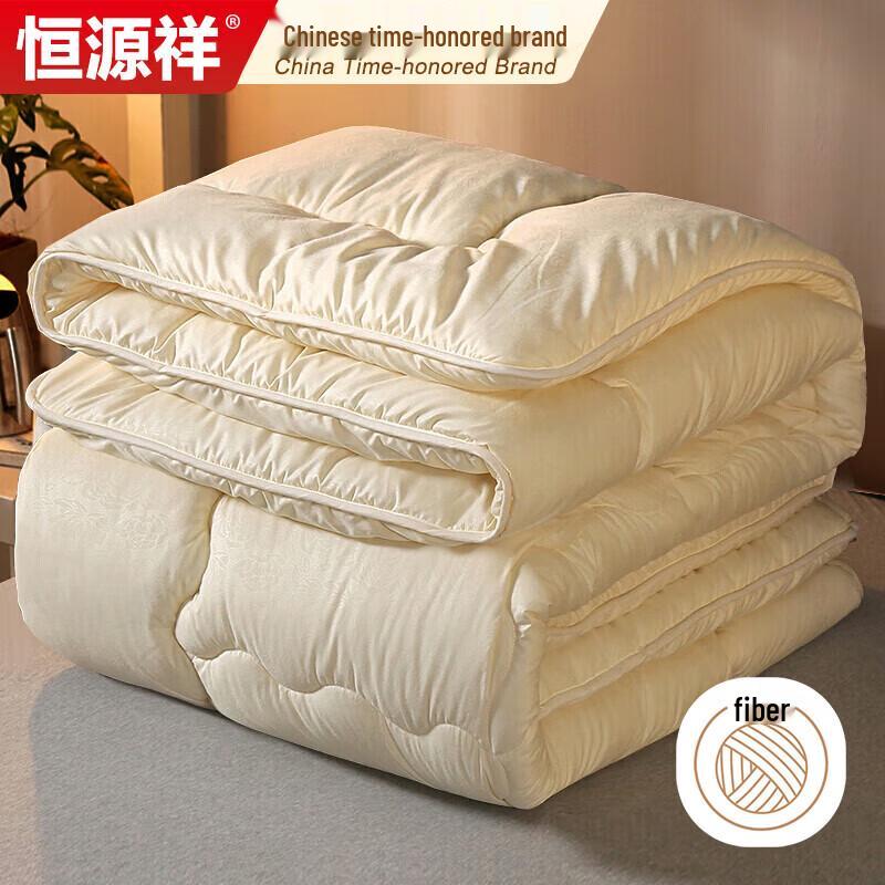 

Hengyuanxiang Antibacterial All-Season Quilt
